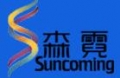 Guangzhou Sunfrom Pro Lighting Equipment Factory